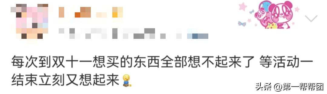 2021双十一避坑指南,数码双十一避坑指南