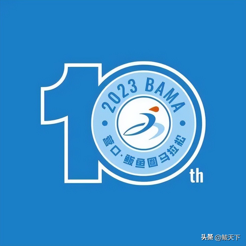 营口鲅鱼圈国际马拉松赛,鲅鱼圈马博会是哪天