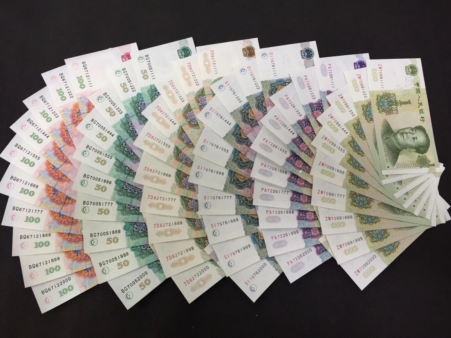 人民币上的中国人民银行六个字,人民币上的中国人民银行几种文字