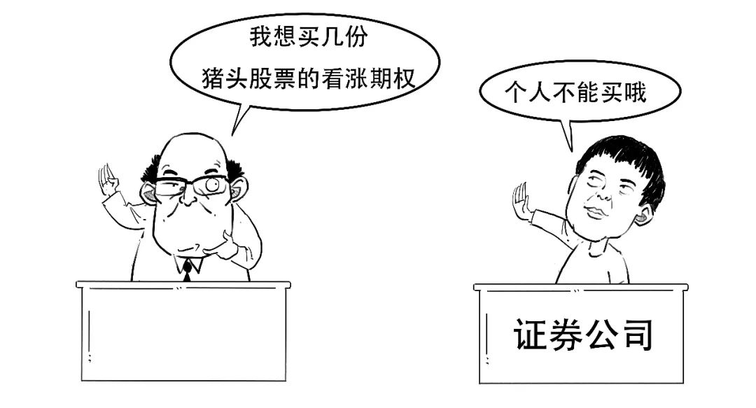 一口气搞懂霍金干了些什么,一口气搞懂到底要交哪些税