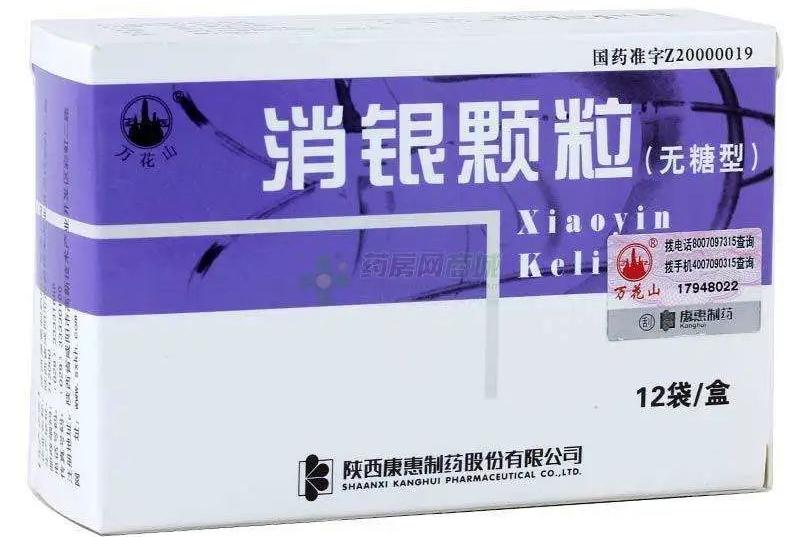 银屑病的急性期应该吃什么中成药,中医治疗银屑病的最好方法