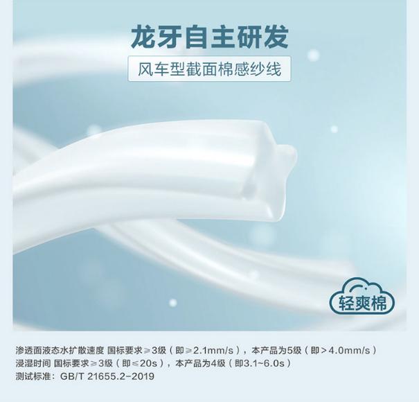 夏季新款小众设计感纯棉短袖t恤,龙牙b2速干短袖面料