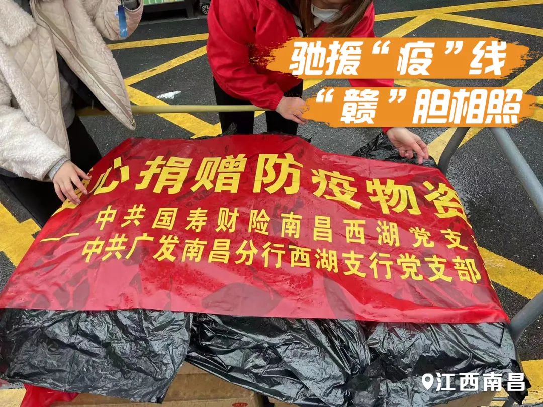 防控疫情众志成城图片,抗疫广发银行