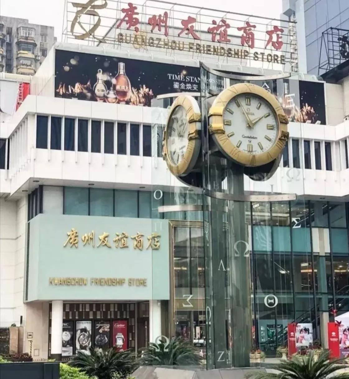 广州80年代购物广场,广州80年代最大商贸城