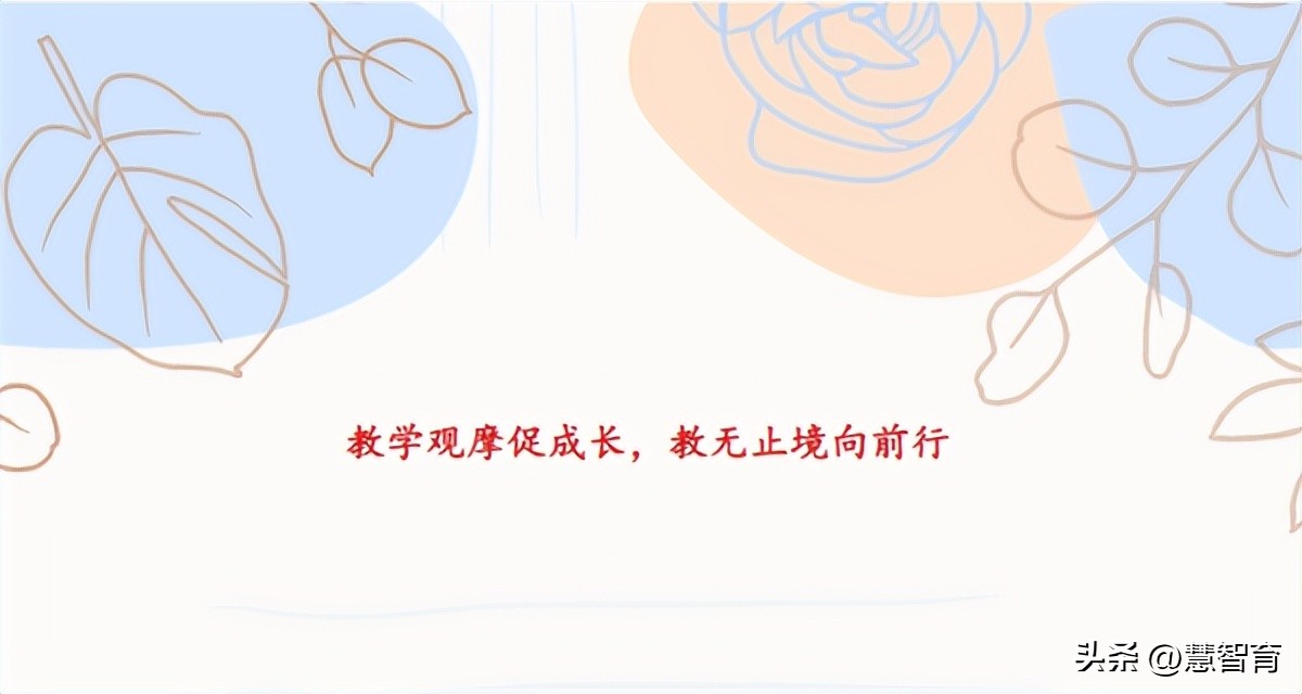 教学相长促提高下一句,教学相长的启发