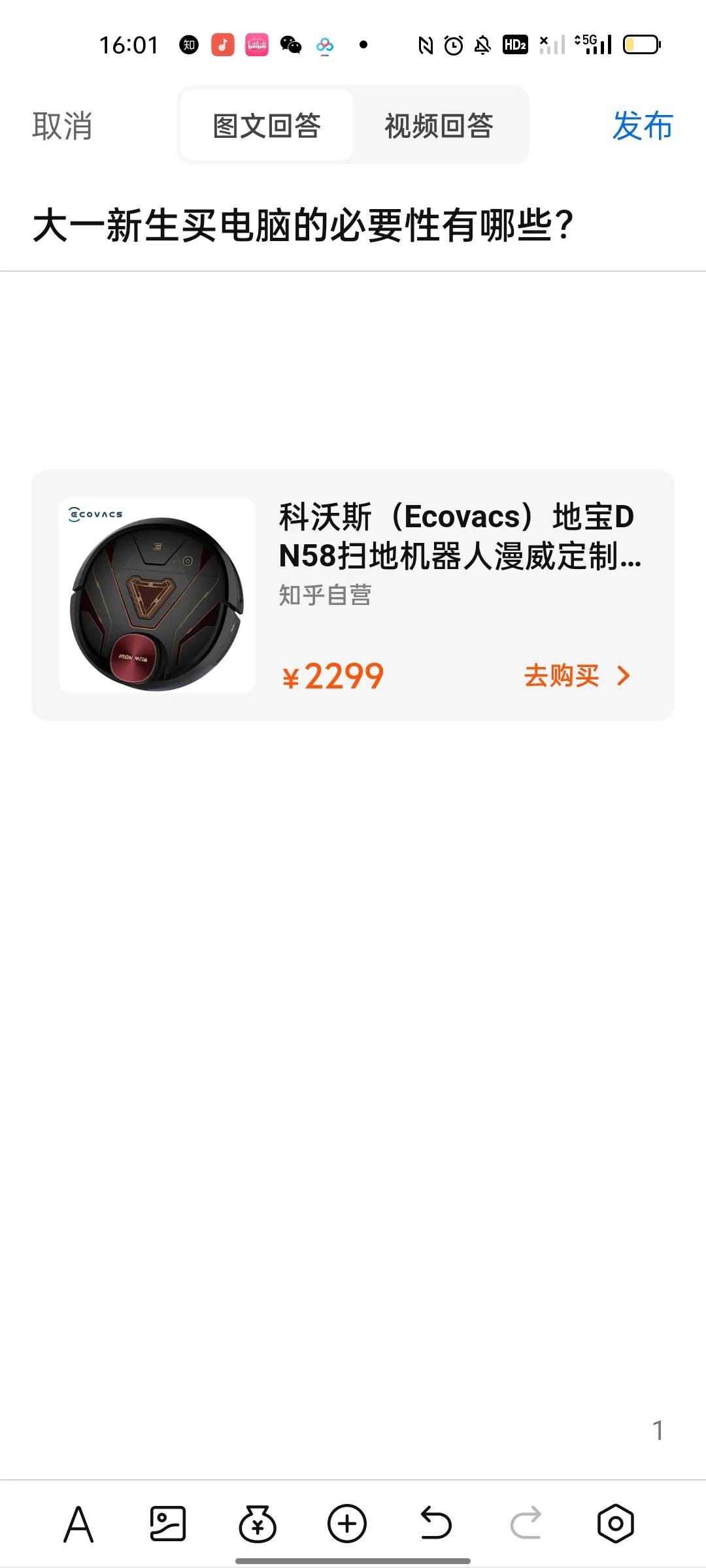 村上赚钱小门路,赚钱的小门路