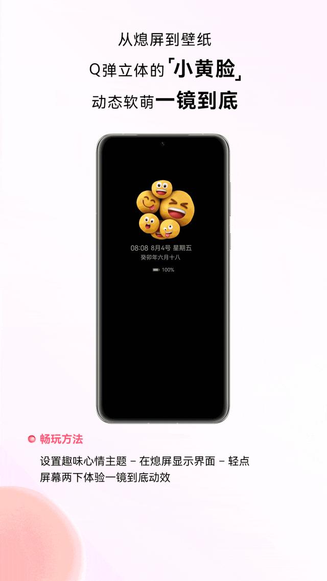 harmonyos3.0缇庡寲鏁欏,harmonyos鎬庝箞璁剧疆涓婚