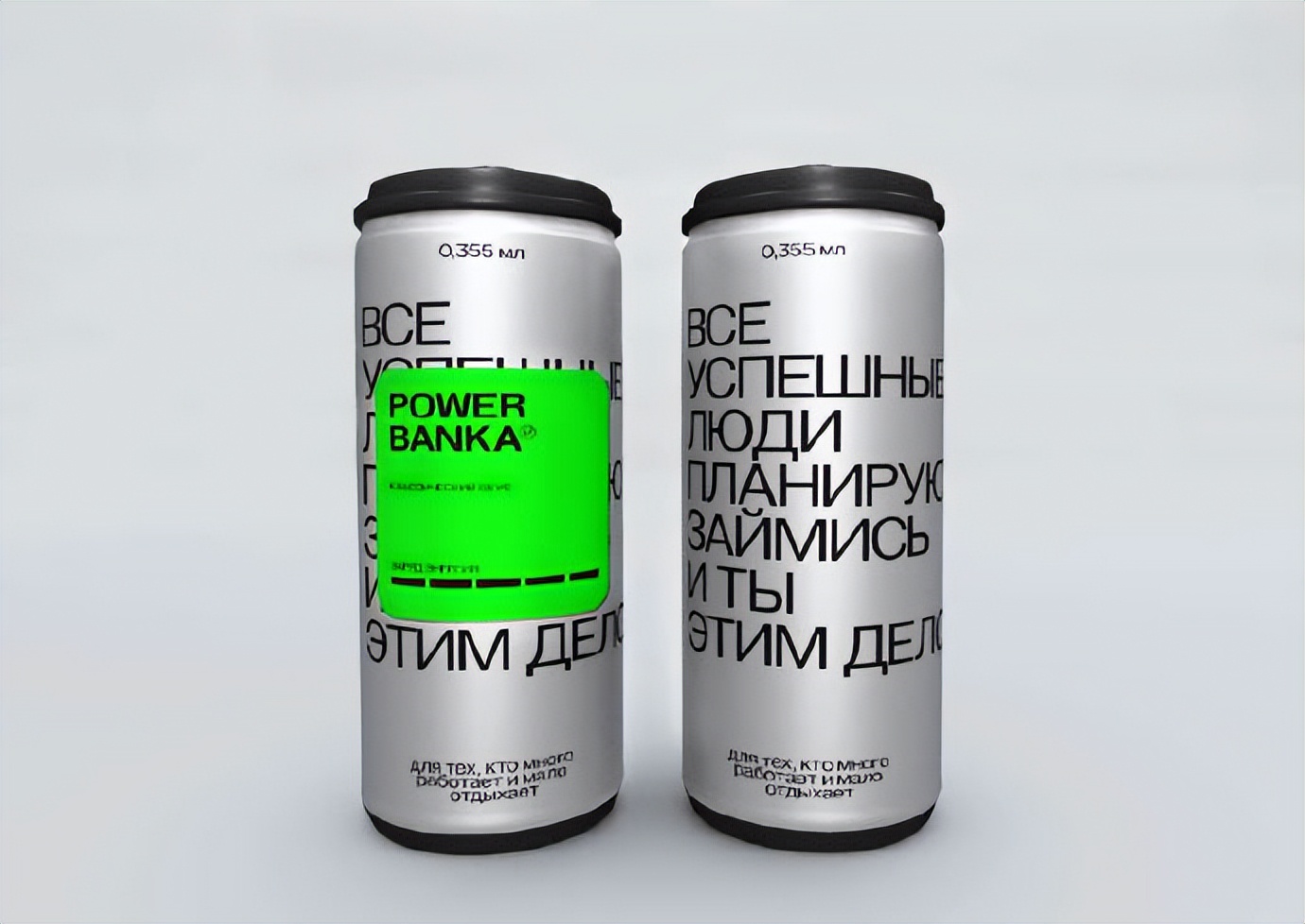 饮料包装文字设计效果图,饮料包装设计创意简约大气