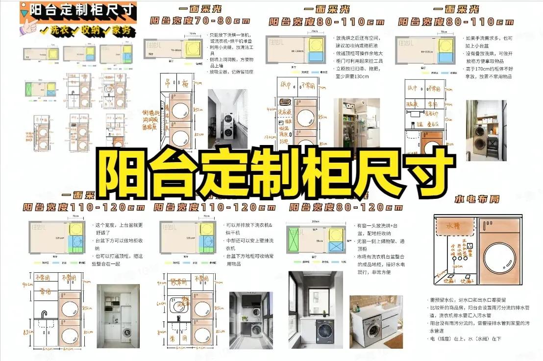 什么样的装修住起来最舒服,入住的体验感