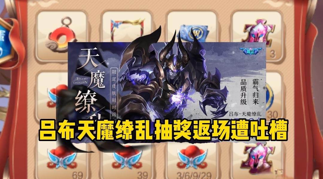 鍚曞竷澶╅瓟缂贡浼樺寲杩斿満澶氬皯鐐瑰埜,鍚曞竷澶╅瓟缂贡棣栧懆浼樻儬杩斿満