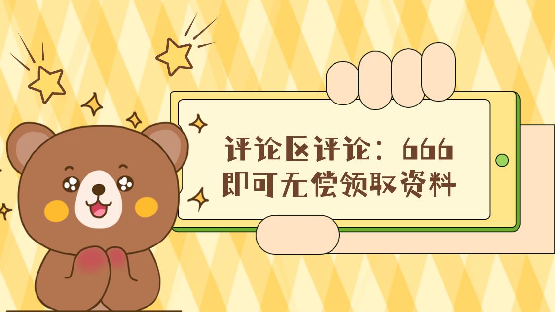 写着招采购助理却要有采购经验,采购助理如何成为采购经理