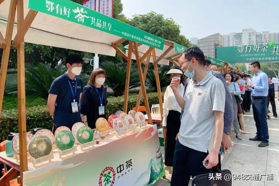 2023国际茶日（湖北）活动在汉举行，多个项目现场签约