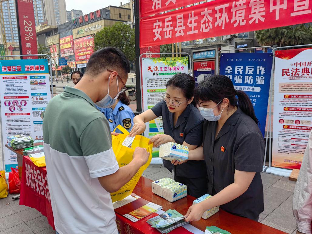 节能宣传周志愿者宣传视频,节能宣传周法院