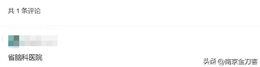 三甲医院哪里最好,哪里的公立三甲医院便宜