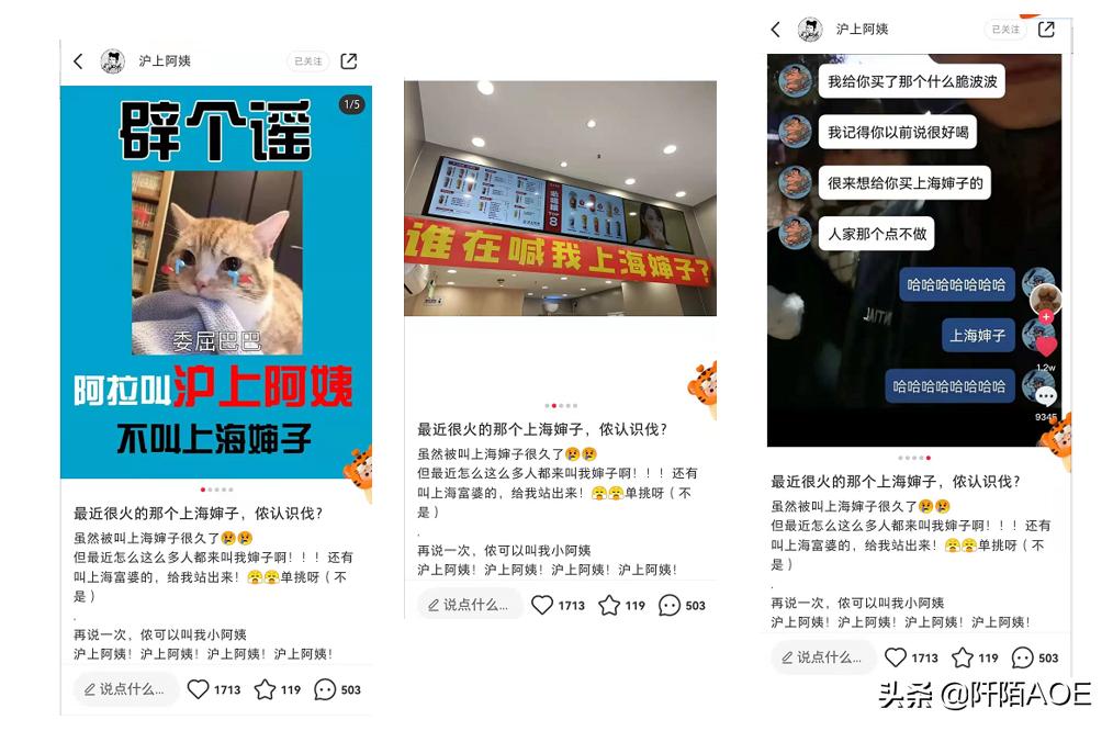 新手小白如何在小红书上吸粉,上海小红书初期推广