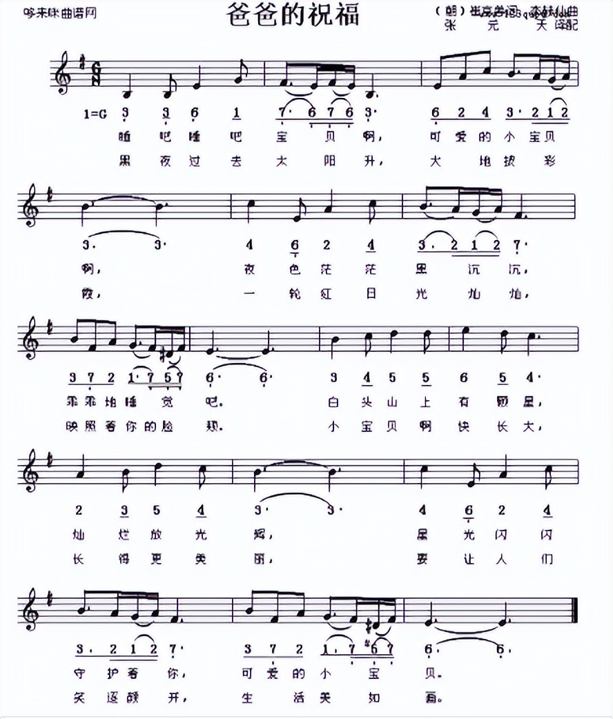 志愿军一等功臣埋名44年后续,志愿军一等功臣负伤回乡