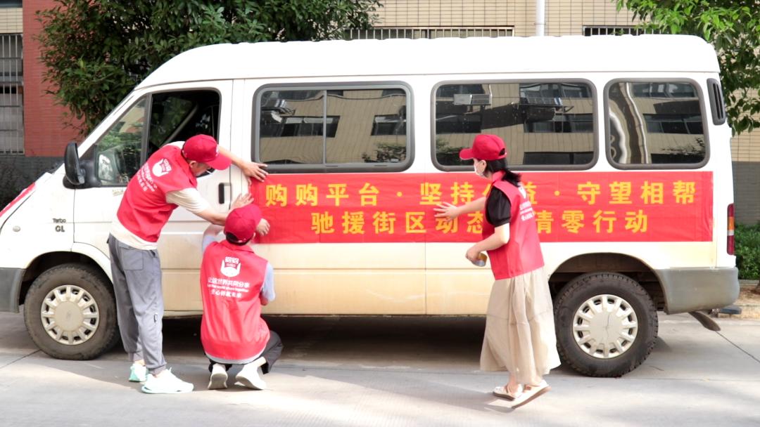 健德集团·购购平台·大爱防疫·捐赠物资·助力江城·政企同心