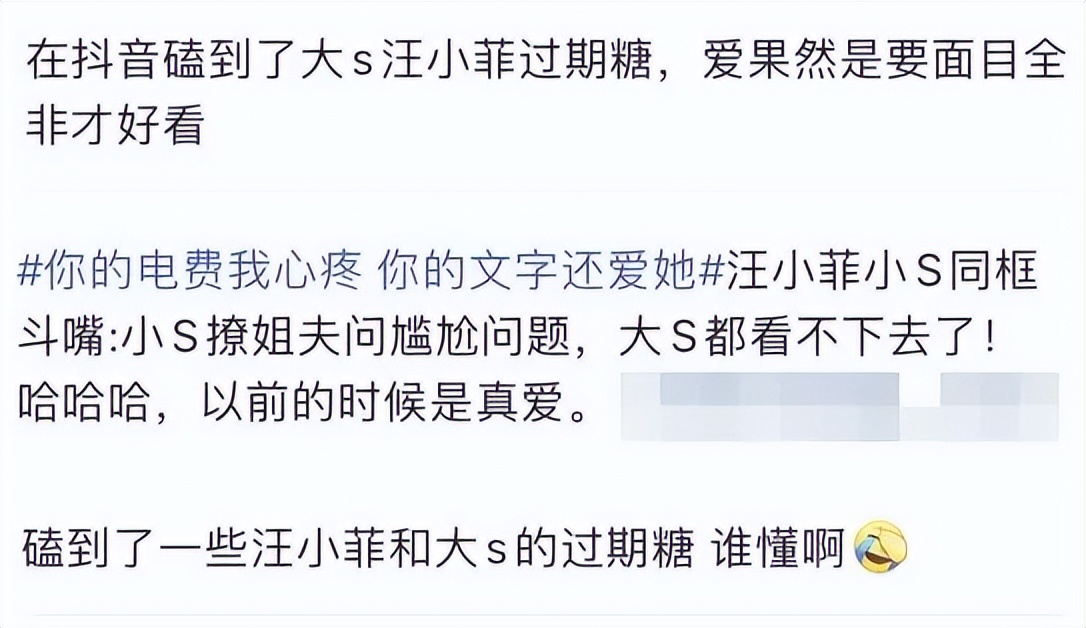 盘点内娱cp18年,内娱哪对cp可能是真的