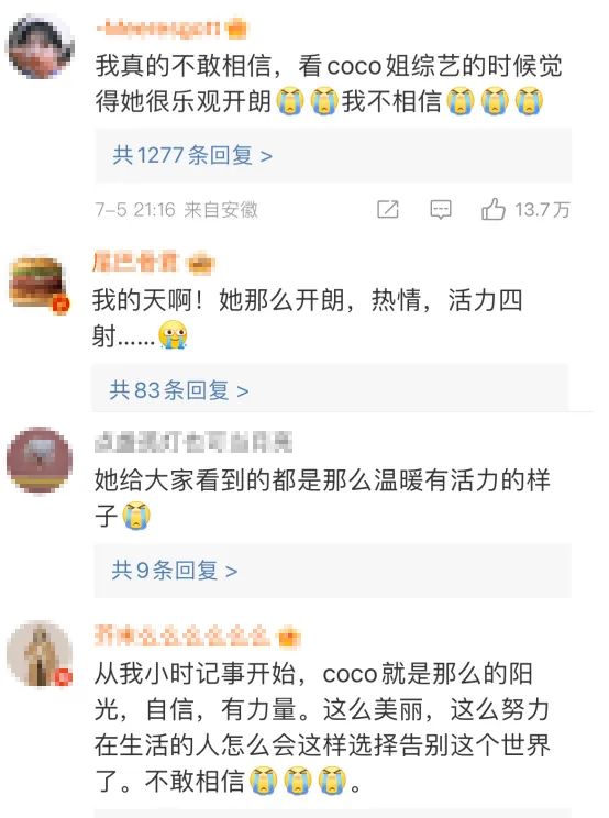 李玟轻生当天发录音,45岁天后李玟凌晨发长文