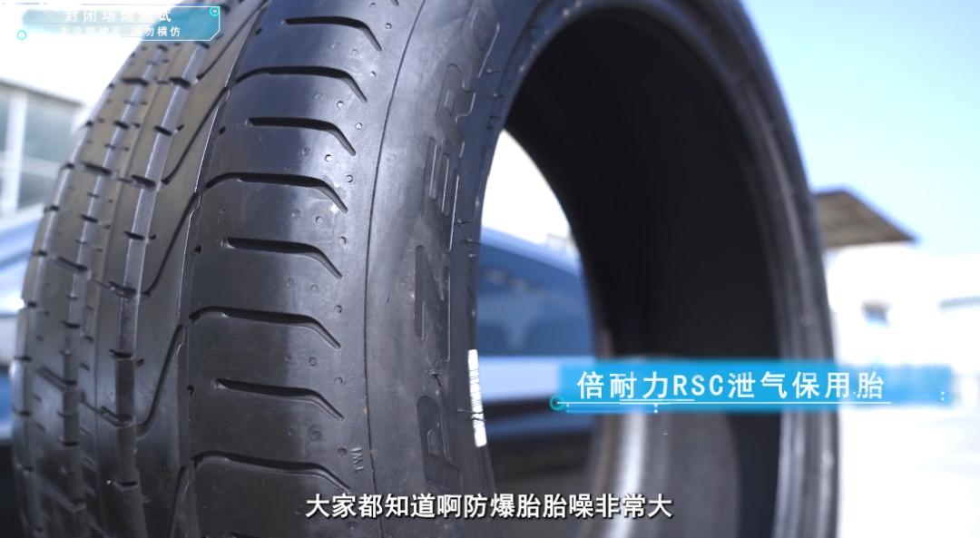 安睿驰zeta自修复安全轮胎价格,米其林新冰驰轮胎测试