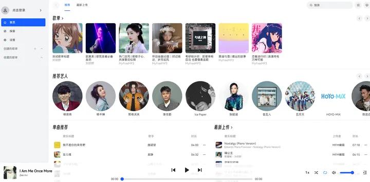 4个强大的资源类网站,4个非常实用的资源网站