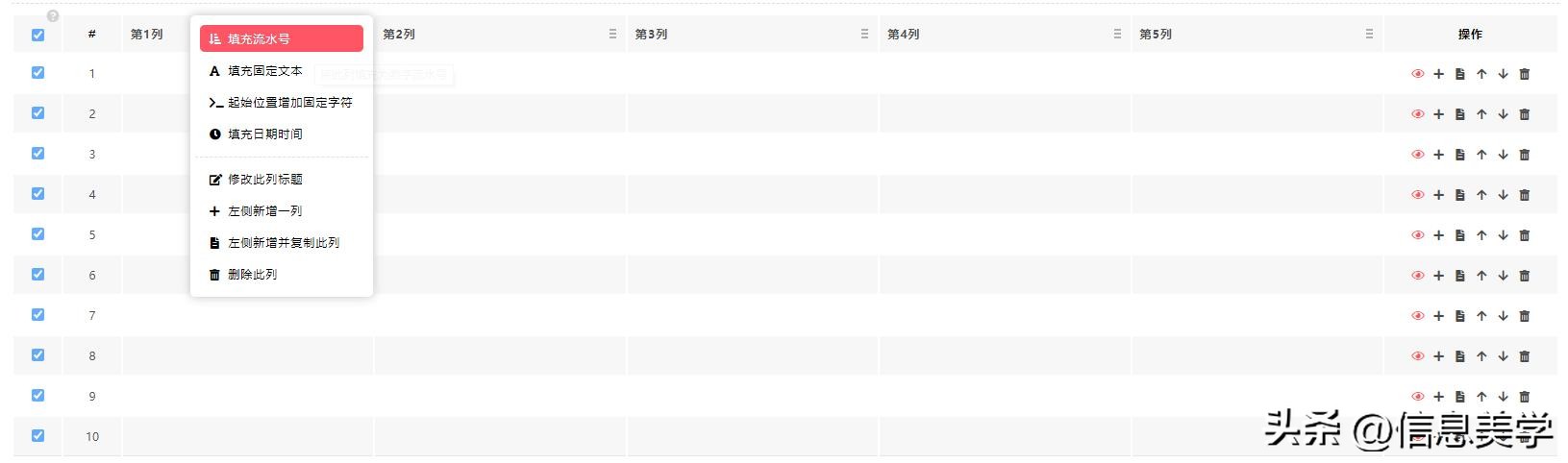 在线免费条码生成器,在线免费生成条码