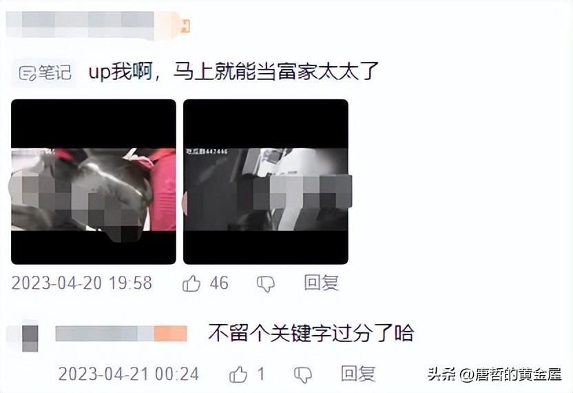 女主播被假富二代骗财骗色后续来了!不雅视频惨遭流出，太刺激了