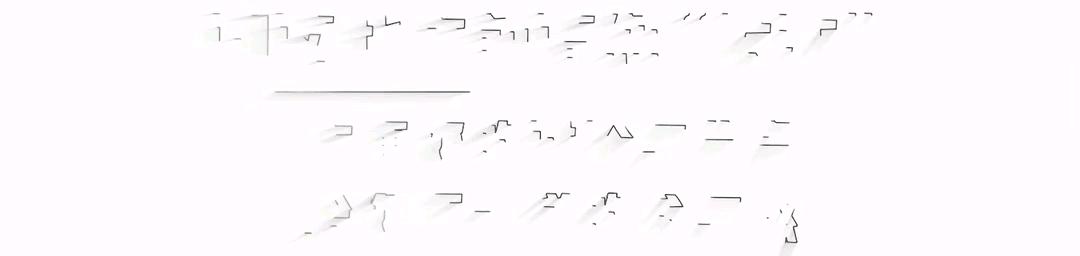 被美制裁的十所大学分别是哪几所,被老美制裁后的企业现状