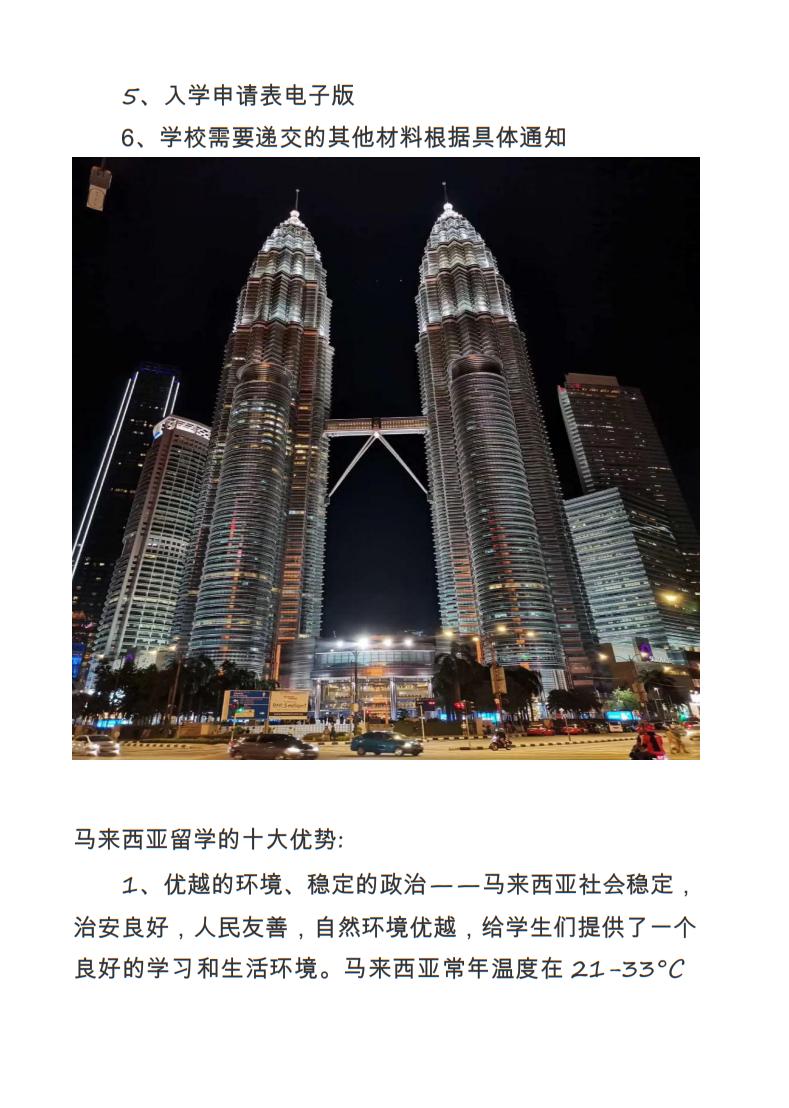 mba工商管理硕士学校及学费2024,玛莎大学一年制mba硕士靠谱吗