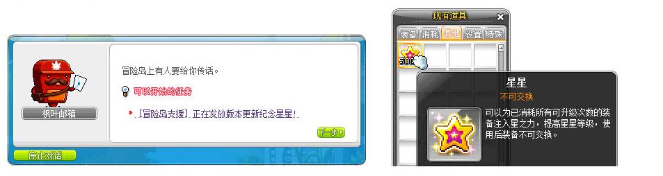 鍐掗櫓宀泇188,鍐掗櫓宀泇188鐗堟湰鎬庝箞鏇存柊