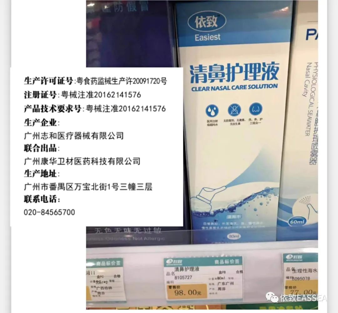 1秒通鼻！10年老鼻炎有救了，终于可以正常呼吸了