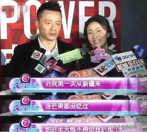 陶虹涉传销案涉及多少人,传销案陶虹