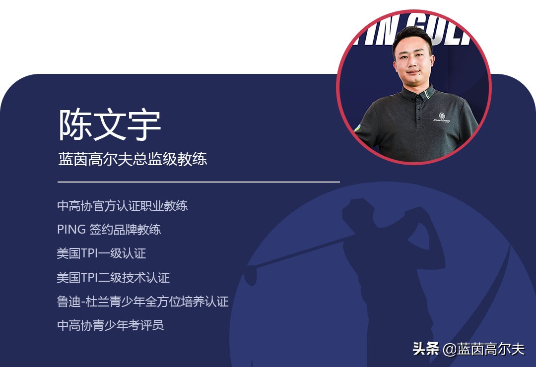 提问尺度和技巧,如何用最小的力把球打的更远