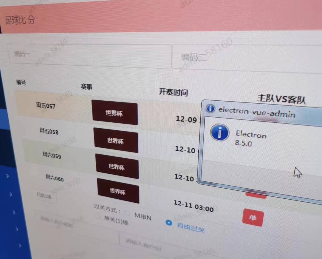 球赛赌博违法吗,球赛赌博多少判刑