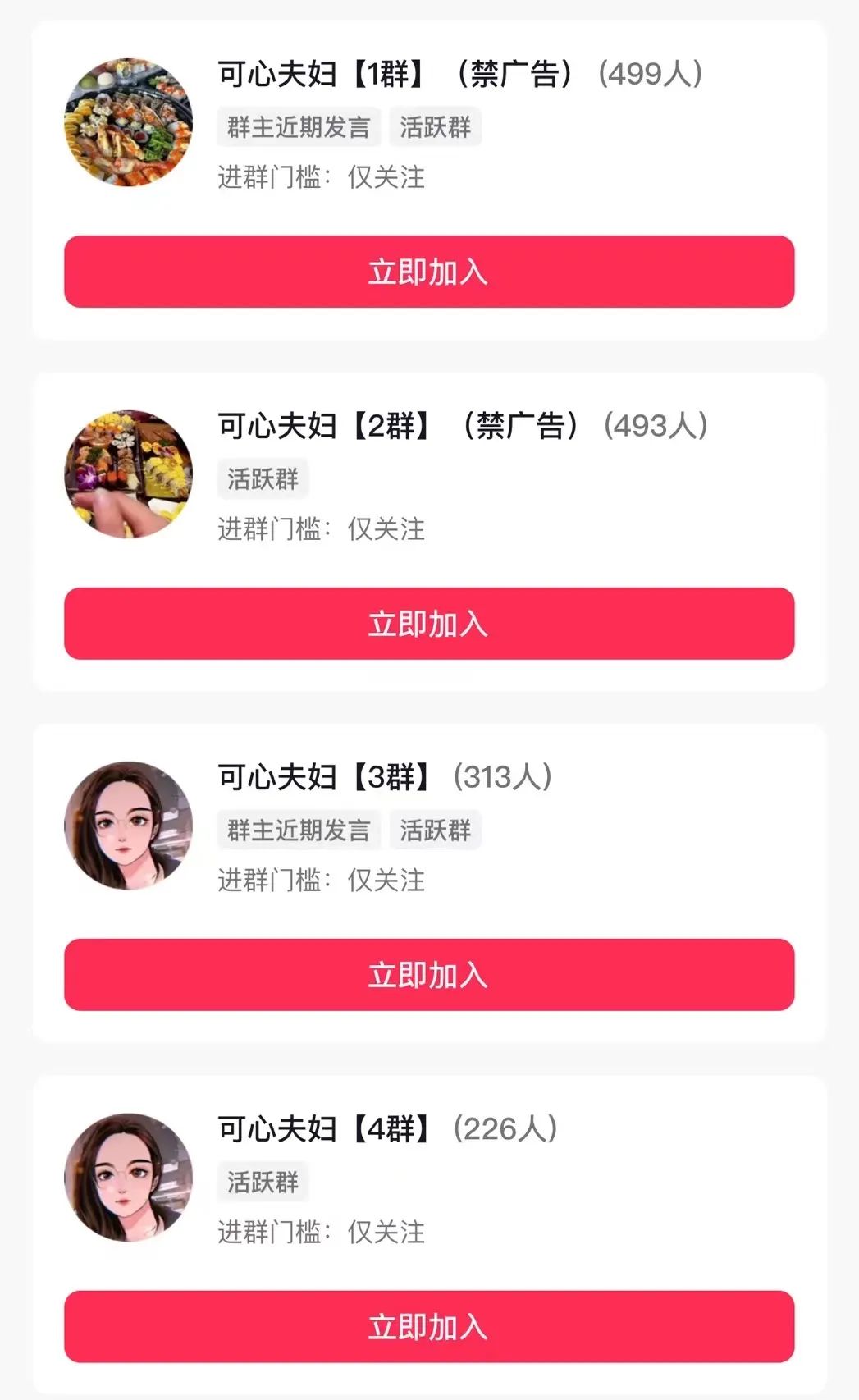 抖音怎么做直播运营,一个人如何做抖音直播月入7w