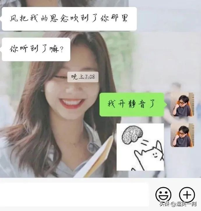 直男的神回复操作,直男的搞笑神回复