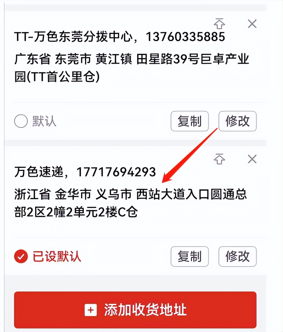 tiktok小店有订单了之后如何发货,小白怎么做tiktokshop跨境电商