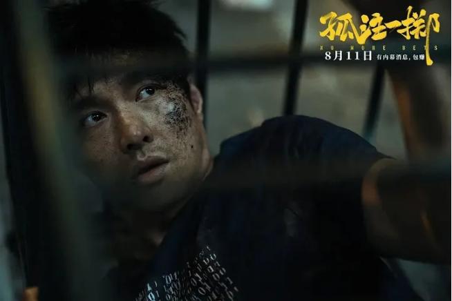 孤注一掷票房破30亿意味着什么,孤注一掷破10亿