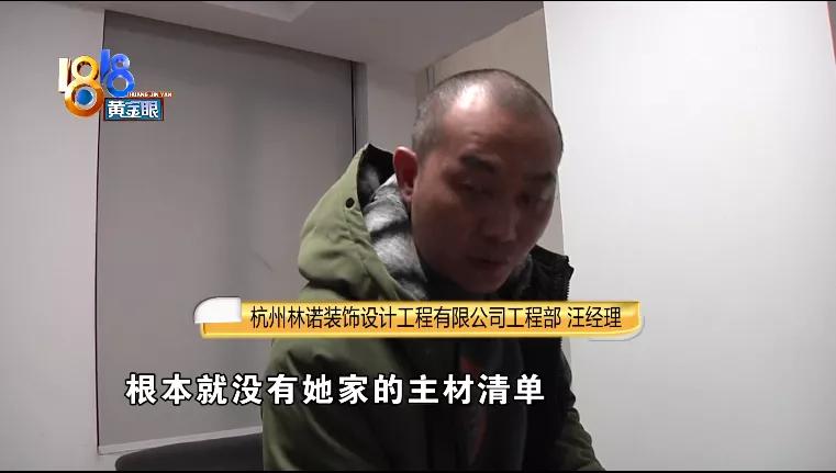 箭牌三件套之谜,箭牌质量问题