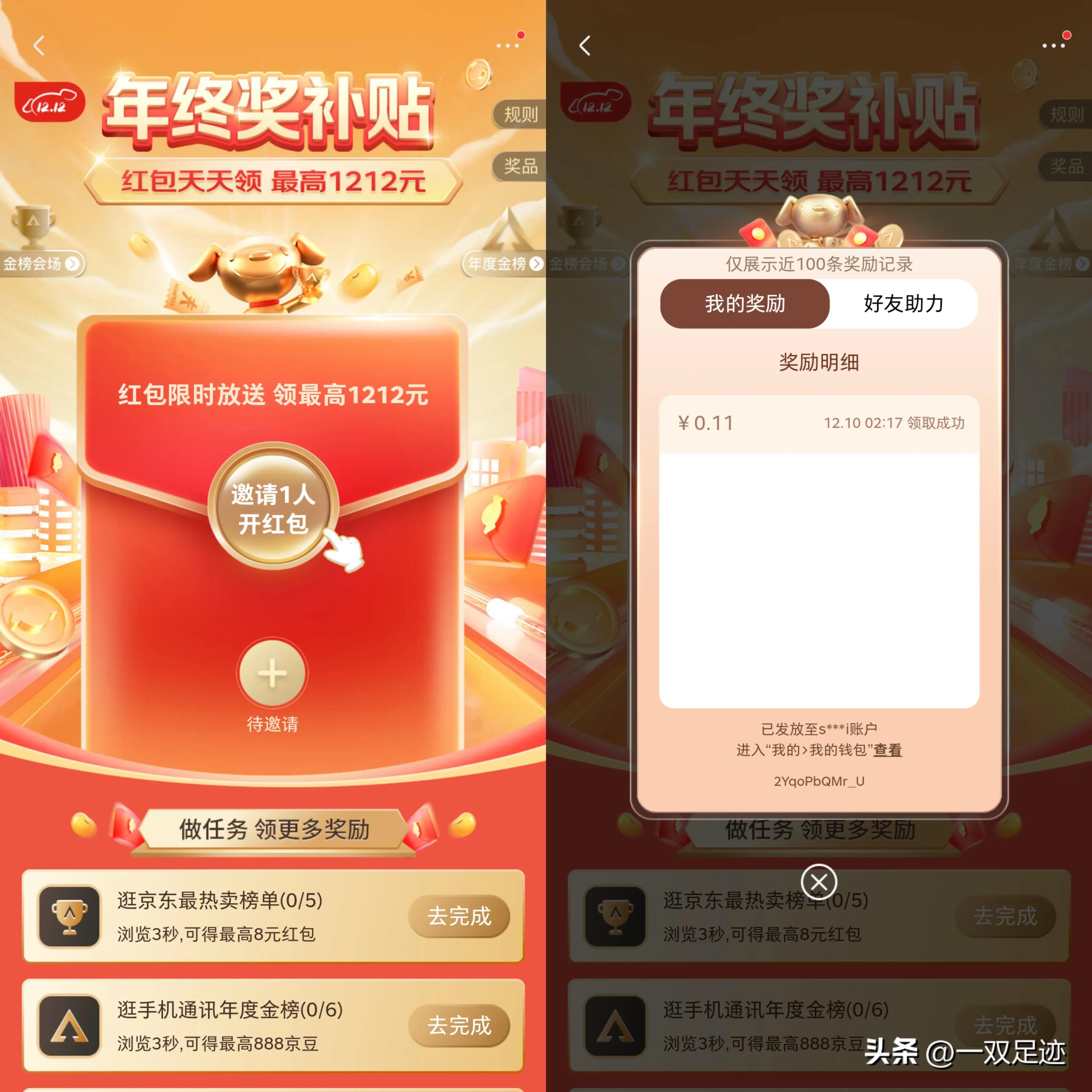 小众却很好用的购物app,推荐几款既实惠又好用的购物app