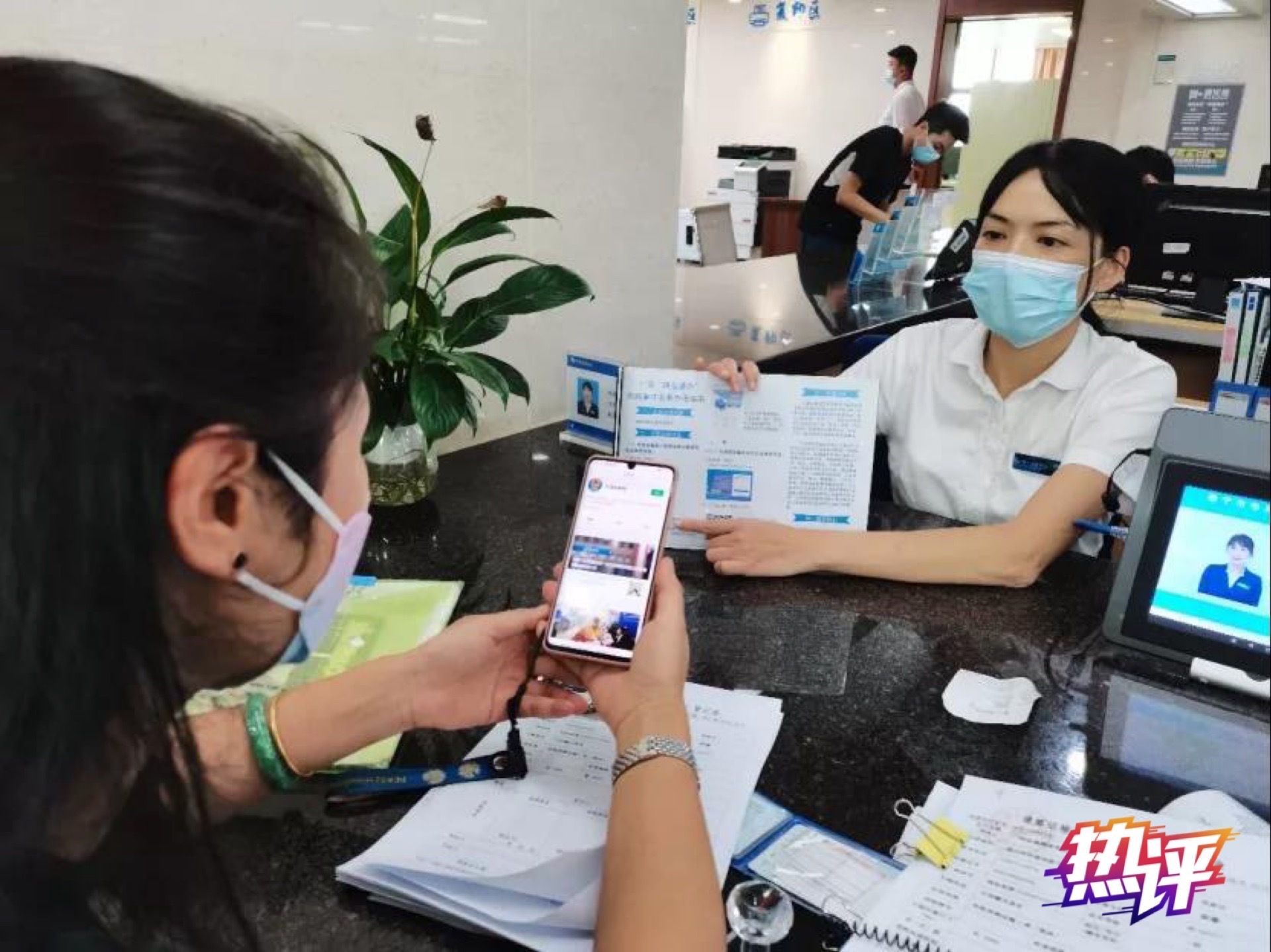 热评丨“520”不再为爱奔波“跨省通办”惠及百姓生活