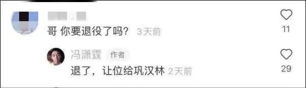 冯巩大战足球,冯巩大战范志毅