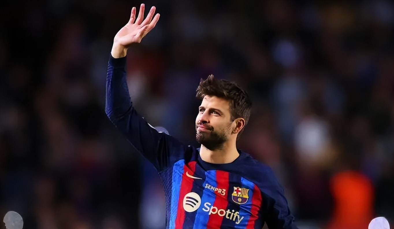 21载红蓝悠悠岁月,皮克与巴萨的难舍情缘有一种爱叫做放手