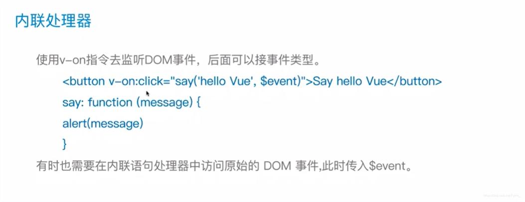 vue.js菜鸟教程官网学习,vue.js3.0从入门到精通教程