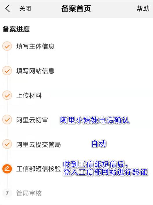 django开发入门与项目实战,django项目详解