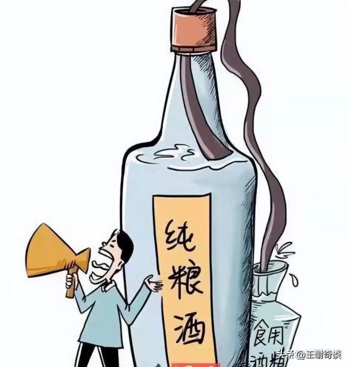 拼多多上的低价品牌白酒到底靠谱吗？