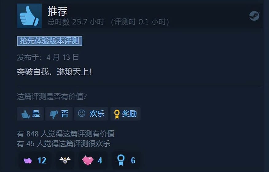 腾讯前员工,腾讯前员工做游戏