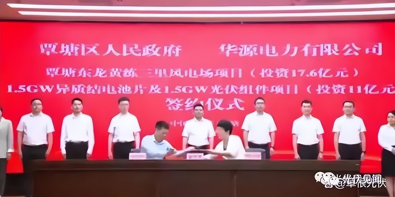 13亿光伏项目最新消息,147个光伏项目进展如何