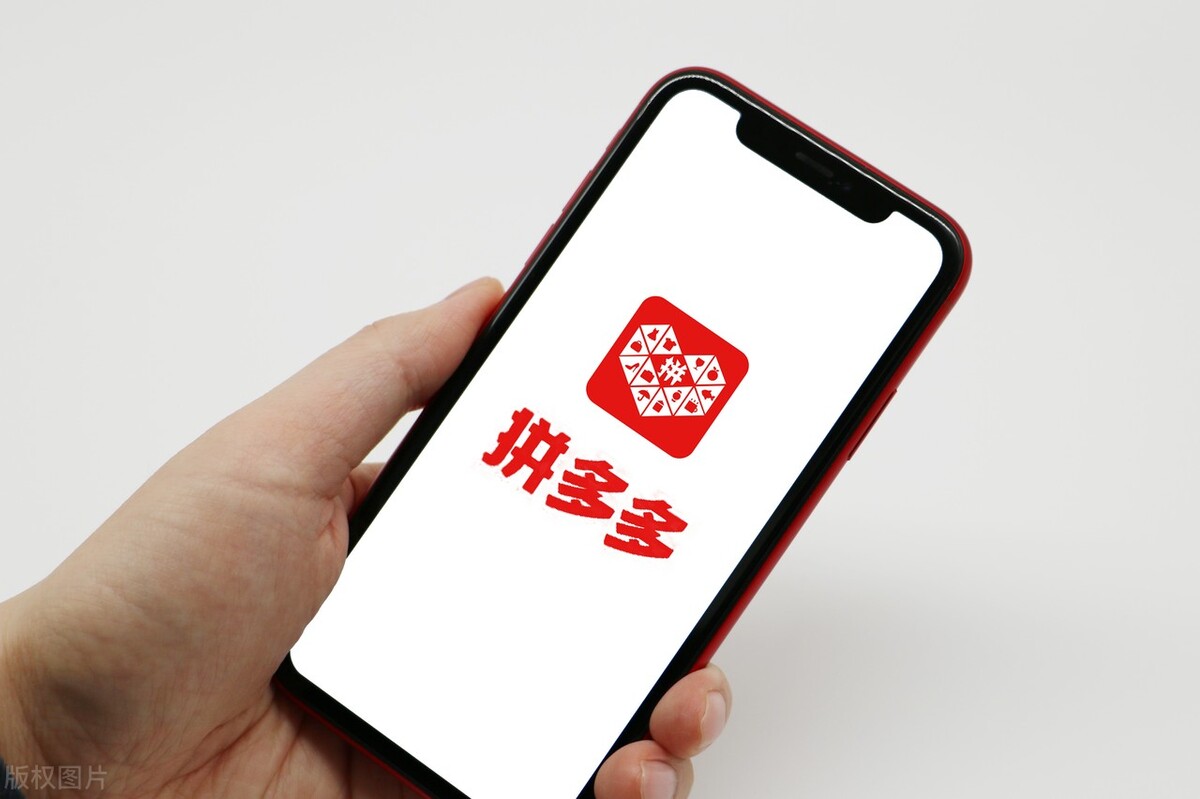 拼多多电商平台会被京东围剿吗,拼多多跨境电商怎么做起来