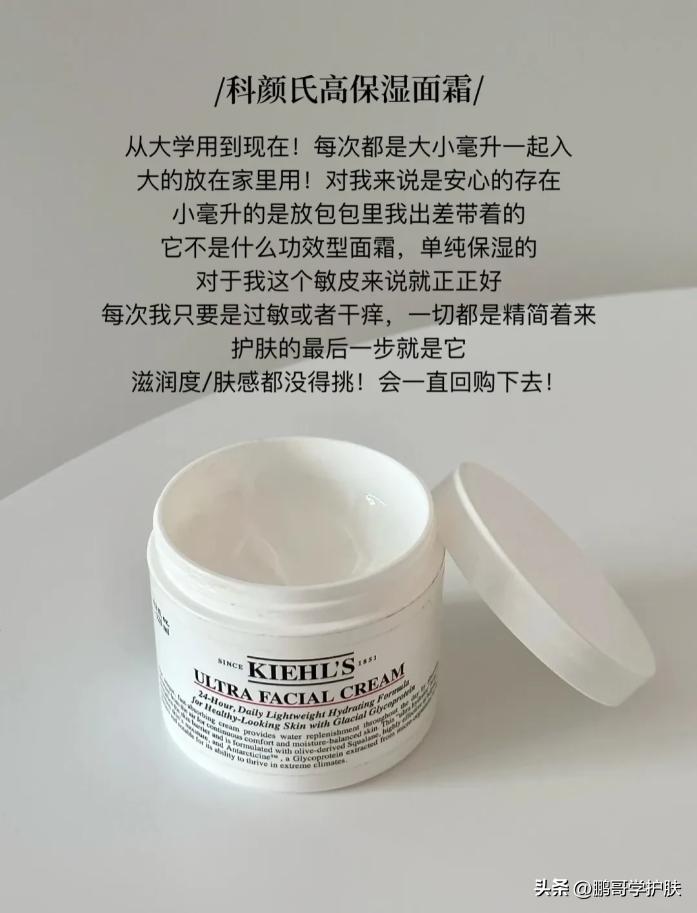 抗老面霜哪个牌子的效果好平价,不输大牌的抗老面霜有哪些